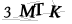 CAPTCHA de