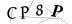 CAPTCHA de