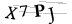 CAPTCHA de