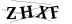CAPTCHA de