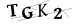 CAPTCHA de