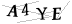 CAPTCHA de