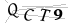 CAPTCHA de