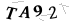 CAPTCHA de