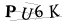 CAPTCHA de