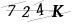 CAPTCHA de