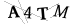 CAPTCHA de