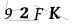 CAPTCHA de