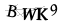 CAPTCHA de