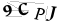 CAPTCHA de