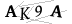 CAPTCHA de