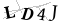 CAPTCHA de