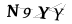 CAPTCHA de