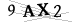 CAPTCHA de