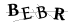 CAPTCHA de