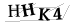 CAPTCHA de