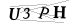 CAPTCHA de