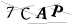 CAPTCHA de