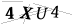 CAPTCHA de