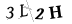 CAPTCHA de