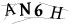 CAPTCHA de