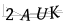 CAPTCHA de