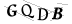 CAPTCHA de