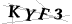 CAPTCHA de