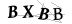 CAPTCHA de