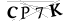 CAPTCHA de