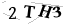 CAPTCHA de