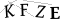 CAPTCHA de