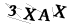 CAPTCHA de