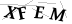 CAPTCHA de