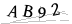 CAPTCHA de