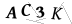 CAPTCHA de