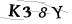 CAPTCHA de
