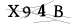 CAPTCHA de