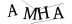 CAPTCHA de