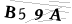 CAPTCHA de