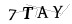 CAPTCHA de