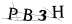 CAPTCHA de