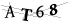 CAPTCHA de