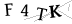 CAPTCHA de