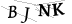 CAPTCHA de
