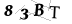 CAPTCHA de