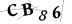 CAPTCHA de