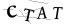 CAPTCHA de