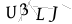 CAPTCHA de