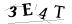 CAPTCHA de